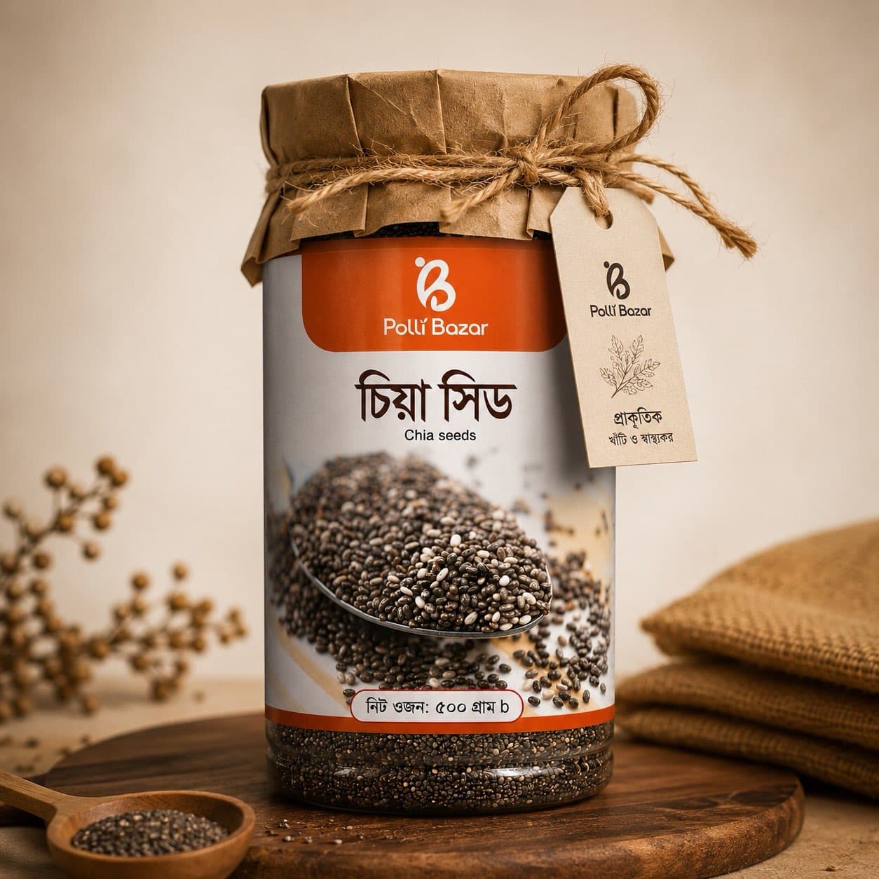 Chia Seed