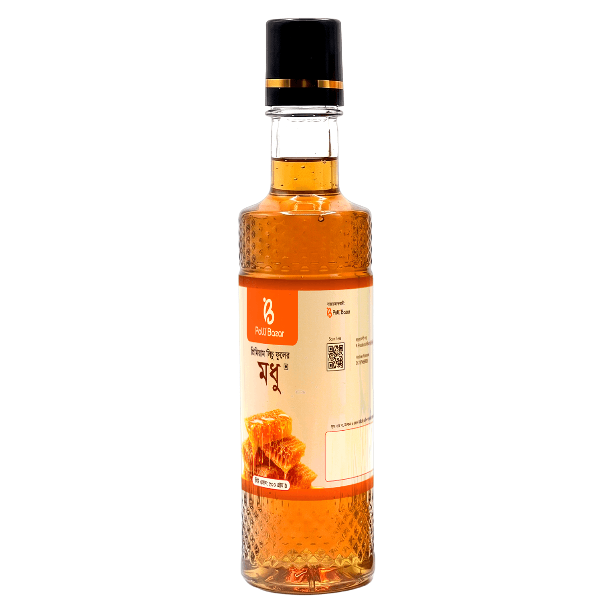 Premium Lichu Fuler Modhu 1kg