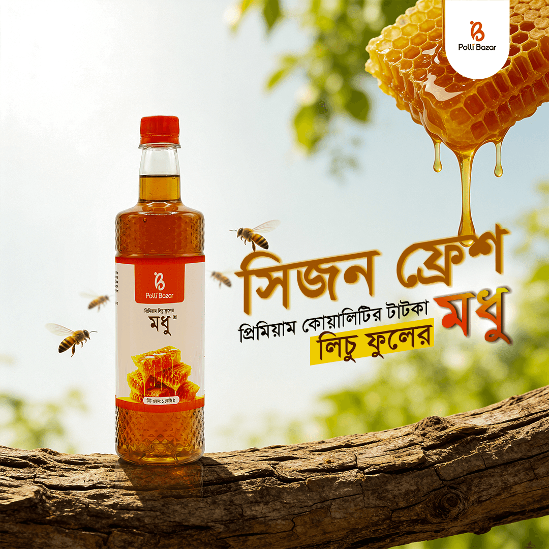 Premium lichu Fuler Modhu 500g