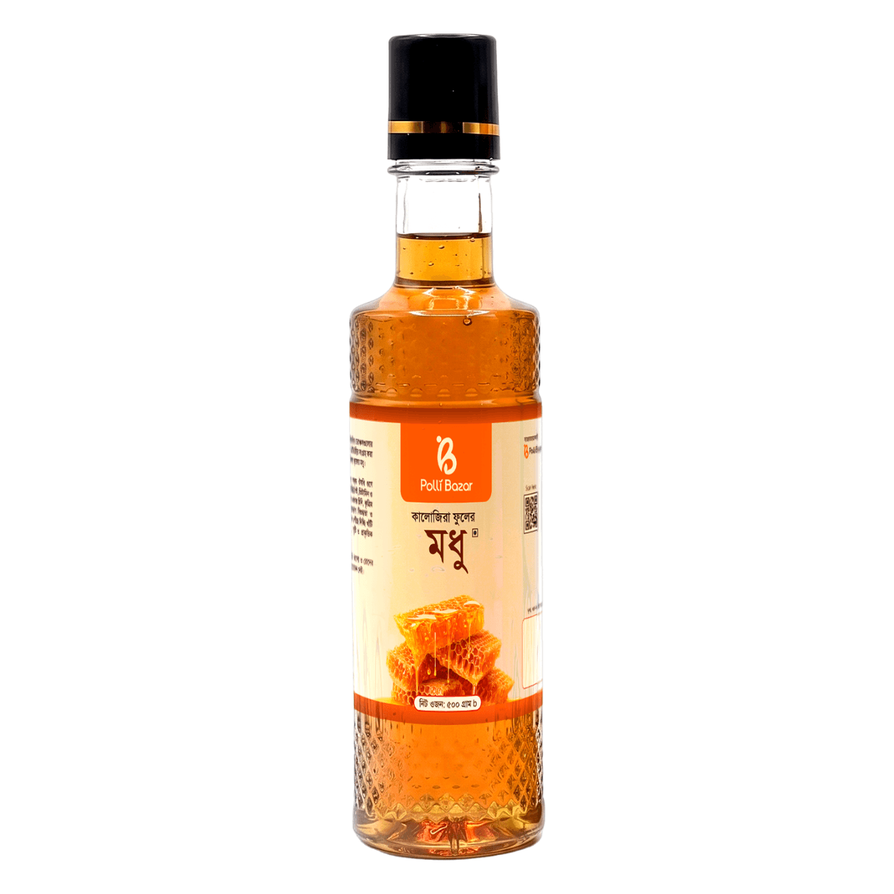 Kalojira Modhu 500g