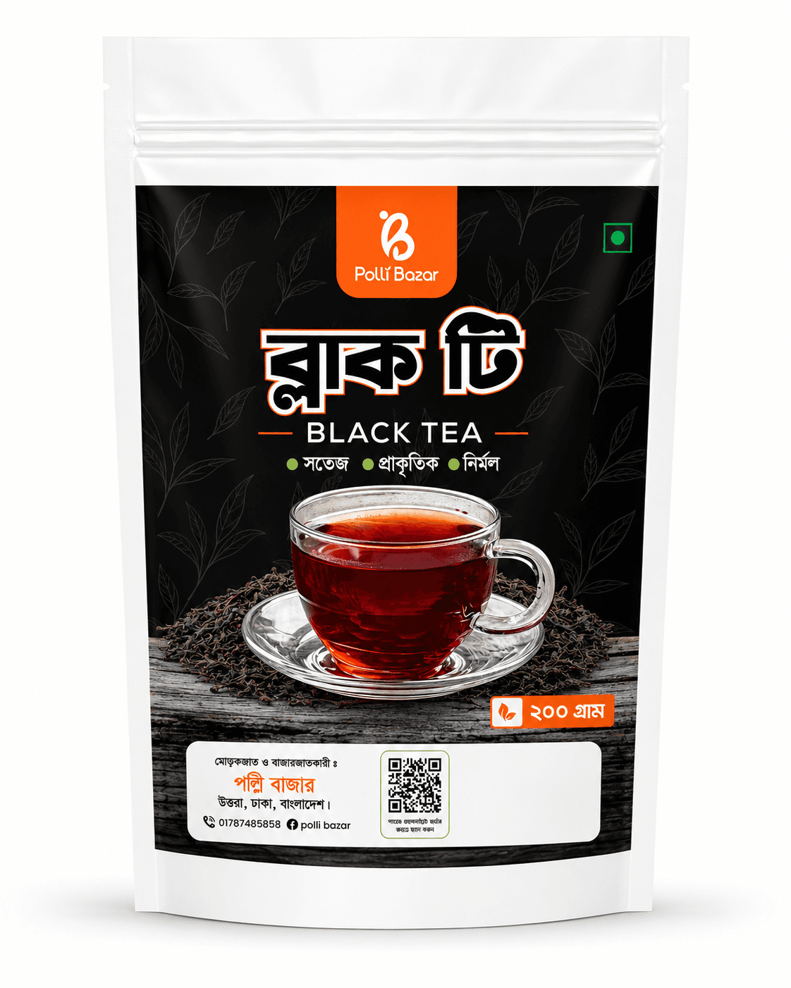 Premium Black Tea 500g
