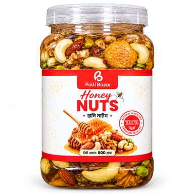 Royal Honey Nuts- রয়্যাল হানি নাটস (৮০০ গ্রাম )